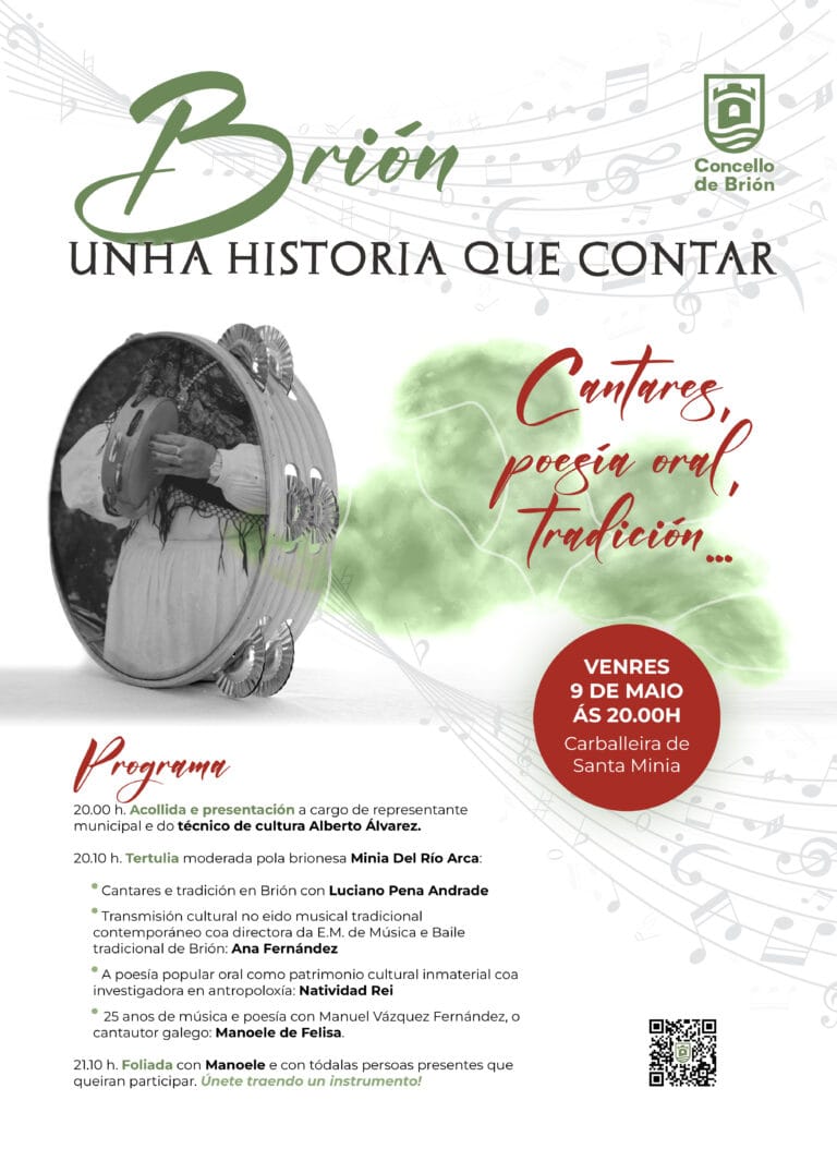 CARTEL cantares brion